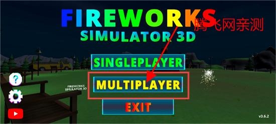 煙花模擬器3D最新版(Fireworks Simulator 3D)