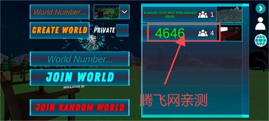 煙花模擬器3D最新版(Fireworks Simulator 3D)