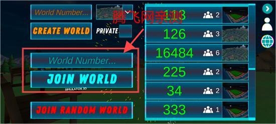 煙花模擬器3D最新版(Fireworks Simulator 3D)
