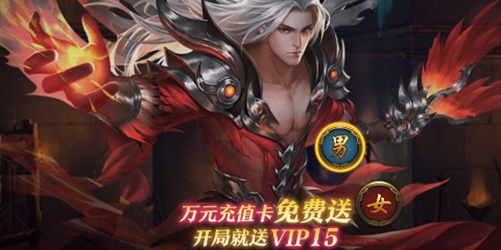 蒼穹志人氣福利0.1折