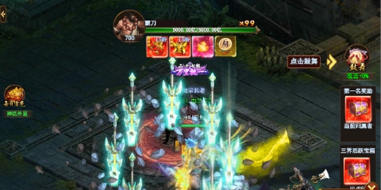 蒼穹志人氣福利0.1折
