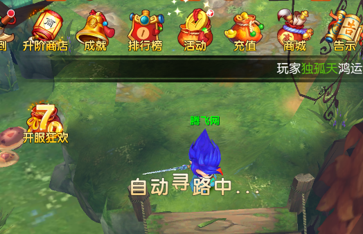 少年悟空傳送百抽神將0.1折版
