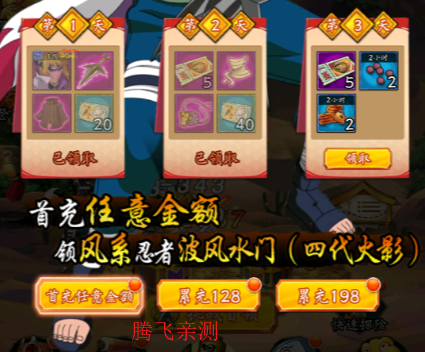 空島護衛(wèi)隊0.05折UR忍者全免版