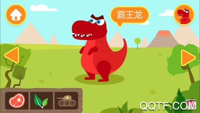 多多恐龍島