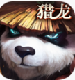 《太極熊貓3：獵龍 4.21.2 安卓版》