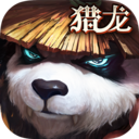 《太極熊貓3獵龍 v4.22.0 最新版》