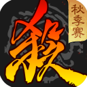 《三國(guó)殺移動(dòng)版官方版 v4.2.0》