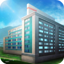 《院長無限金幣版 v912 最新版》