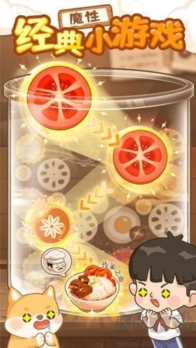 爸爸的面館免廣告版