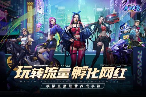 《都市英豪游戲新版本》