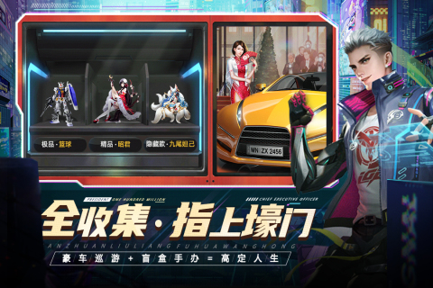 《都市英豪游戲新版本》