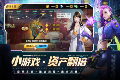《都市英豪游戲新版本》