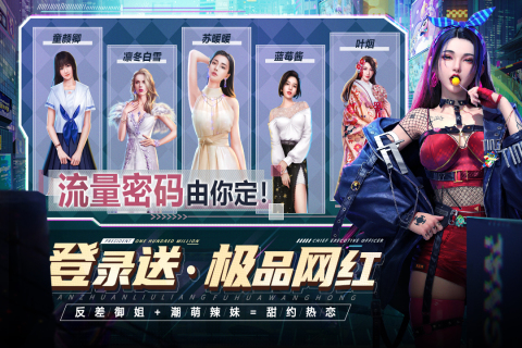 《都市英豪游戲新版本》