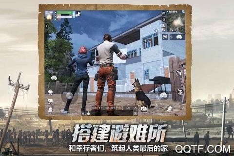明日之后華為渠道版