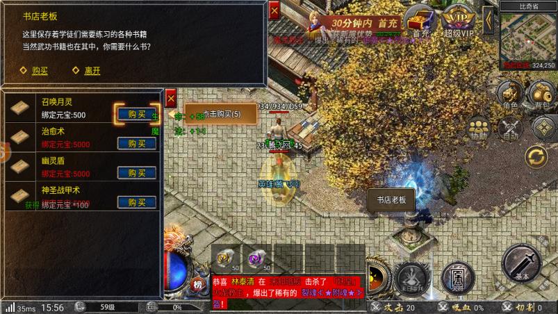 《狂暴傳奇釋小龍正版合擊代言》