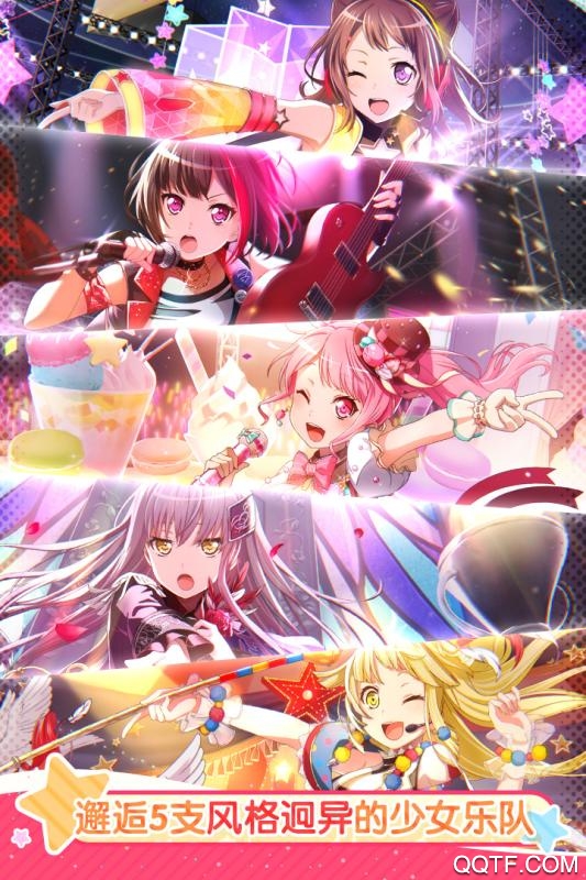 《少女樂團(tuán)派對(duì)：夢(mèng)想?yún)f(xié)奏曲最新版本》