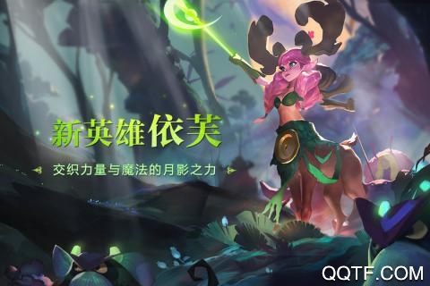 《劍與家園手游最新版本》