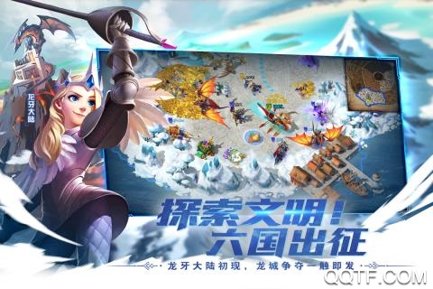 《劍與家園手游最新版本》