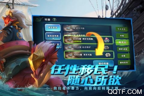 《劍與家園手游最新版本》