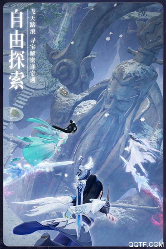 夢幻新誅仙手游正版發(fā)布