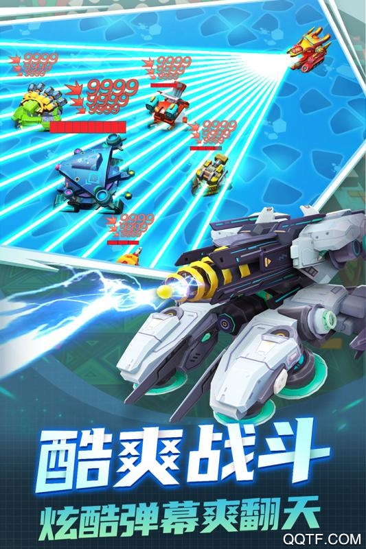 無敵坦克手游安卓版