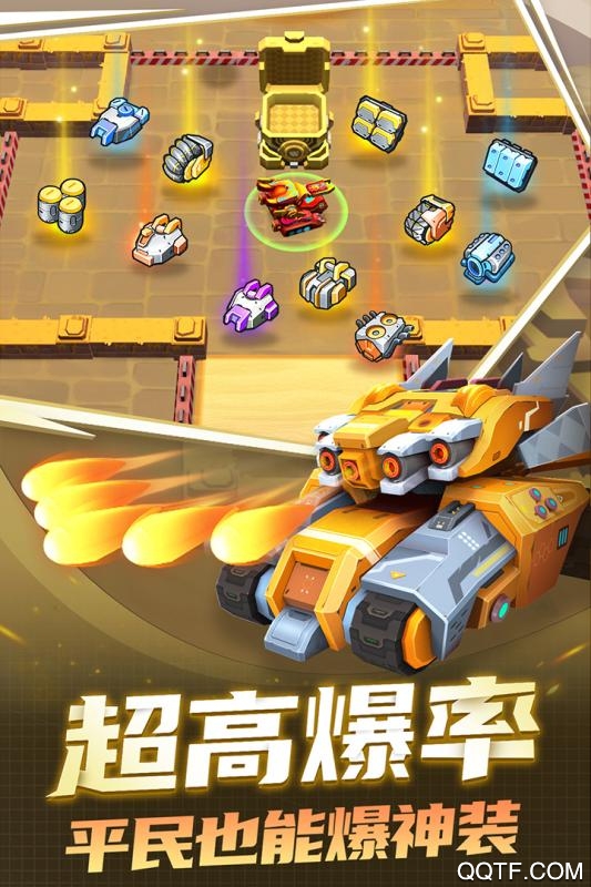 無敵坦克手游安卓版