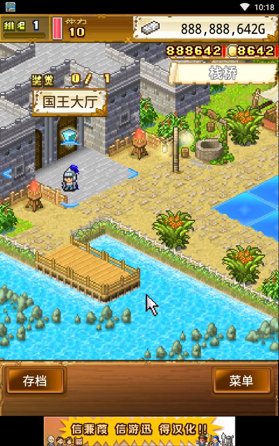 《大海賊探險島無限獎牌版》