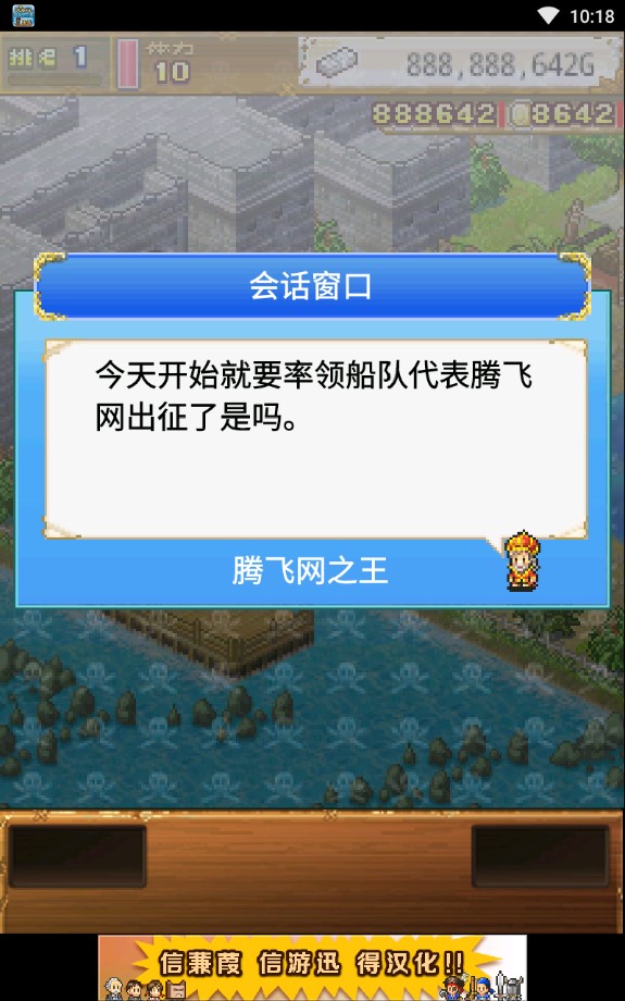 《大海賊探險島無限獎牌版》