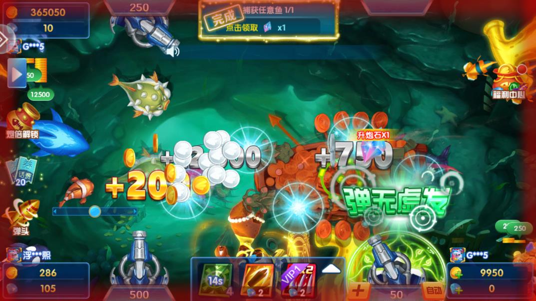 捕魚奇兵2024官方版贏話費(fèi)攻略
