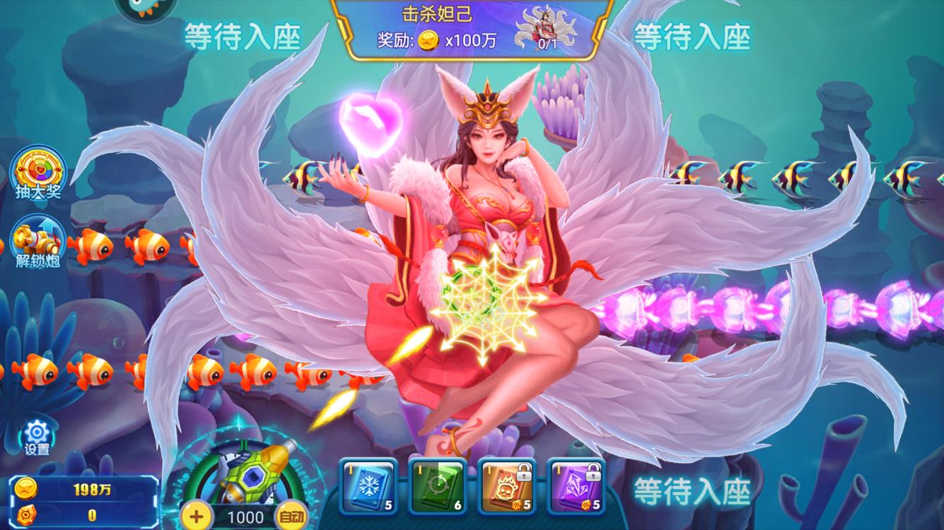 經(jīng)典高爆率捕魚游戲