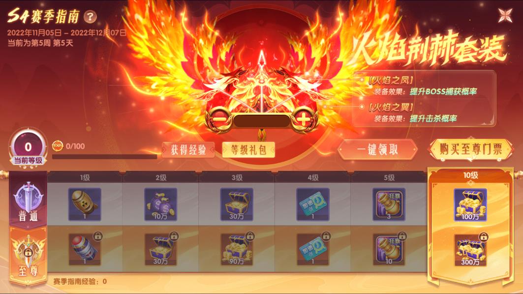 捕魚大俠2024官方版