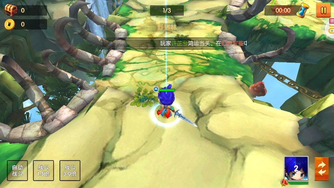 少年悟空傳百抽神將0.1折版