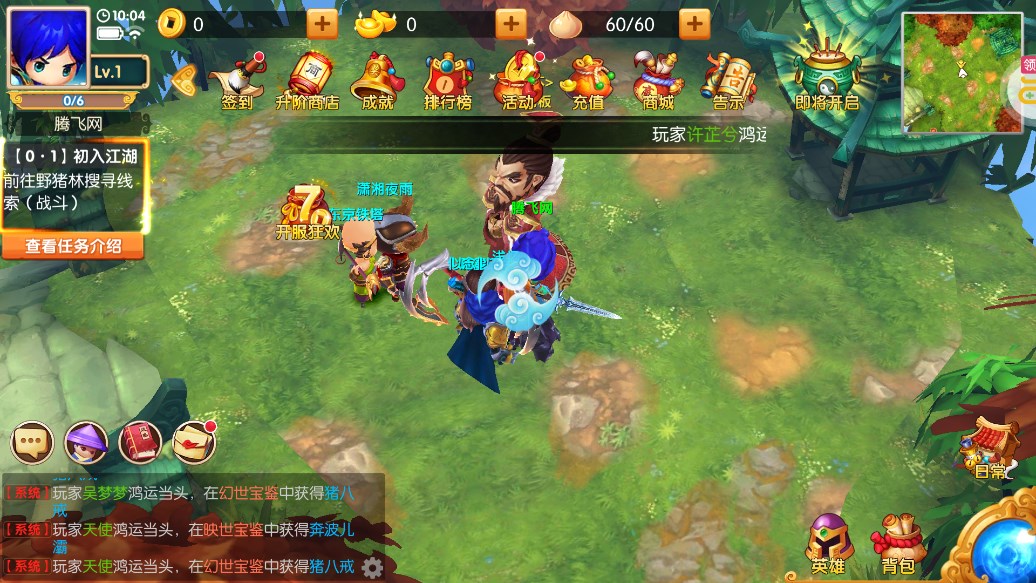 少年悟空傳百抽神將0.1折版