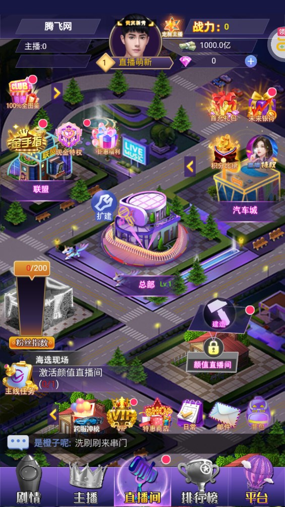 蘭若情緣100%UR圖鑒免費(fèi)獲取