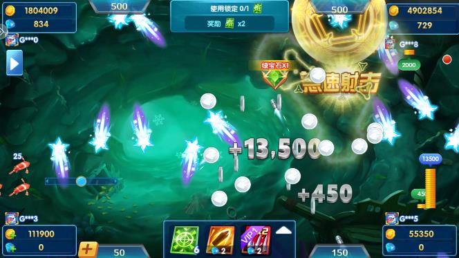 歡樂捕魚大戰(zhàn)3D最新版本