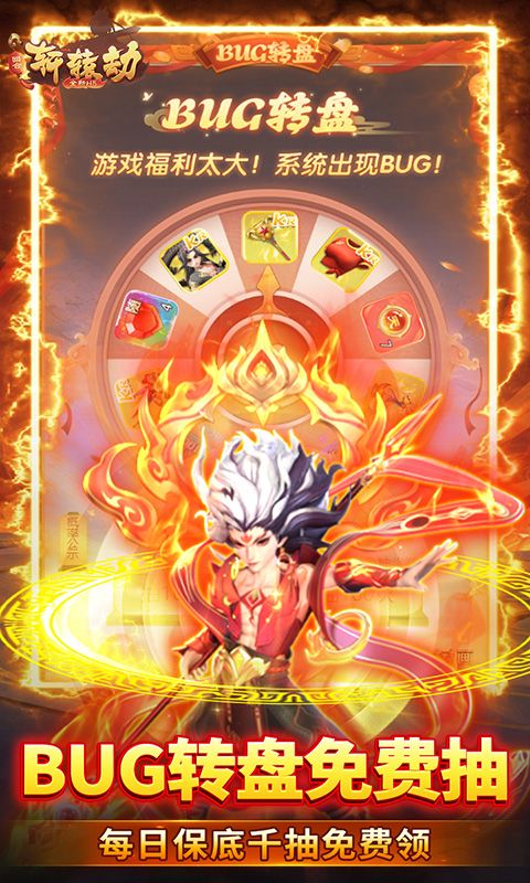 軒轅劫0.1特惠版