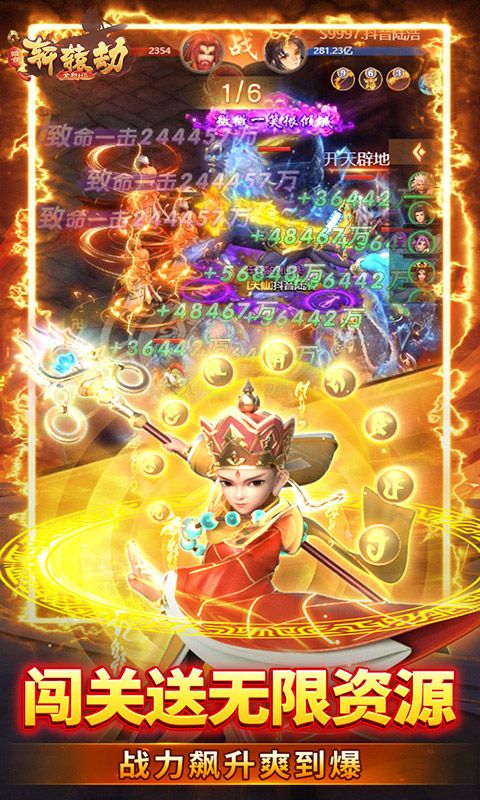 軒轅劫0.1特惠版