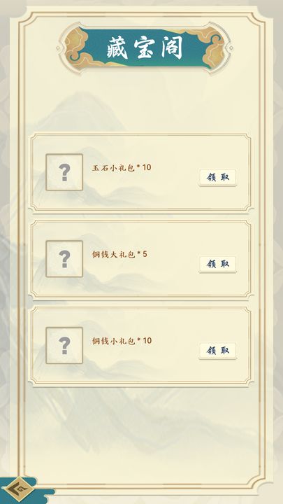 《劍雨風(fēng)云手游全新版本》