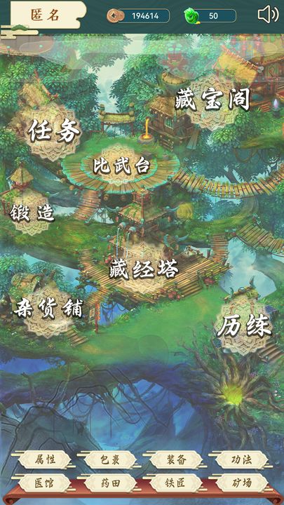 《劍雨風(fēng)云手游全新版本》