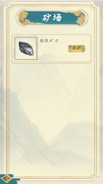 《劍雨風(fēng)云手游全新版本》