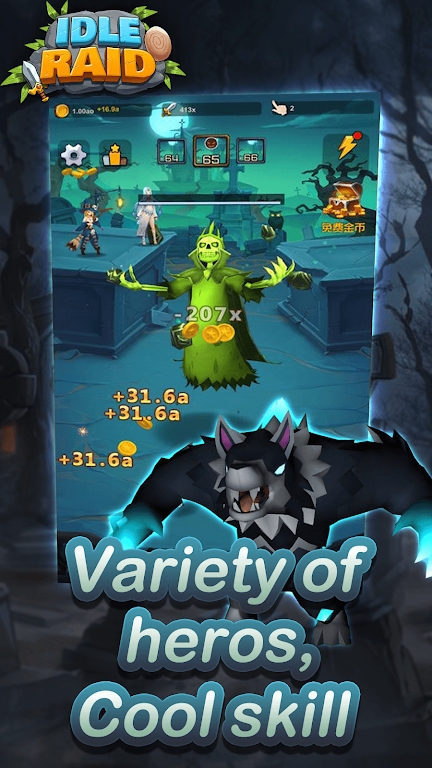 《Idle Raid 放置開荒團(tuán)官方版》