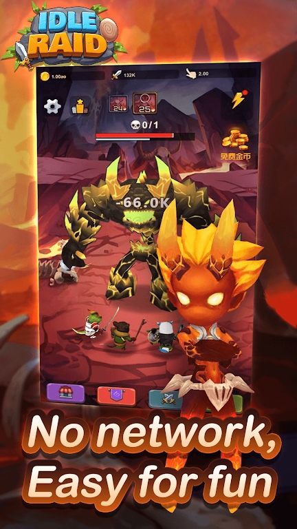 《Idle Raid 放置開荒團(tuán)官方版》