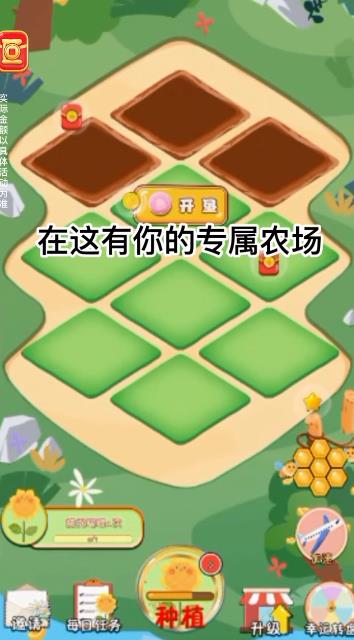 《向陽花手游最新版本》