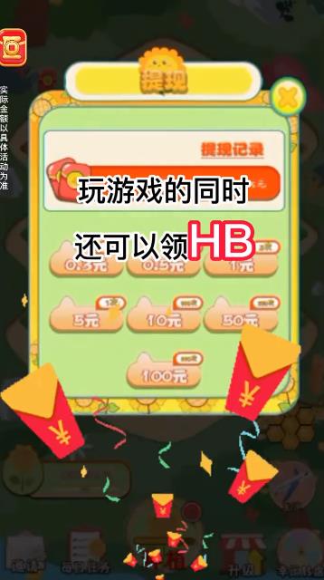 《向陽花手游最新版本》