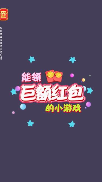 《向陽花手游最新版本》
