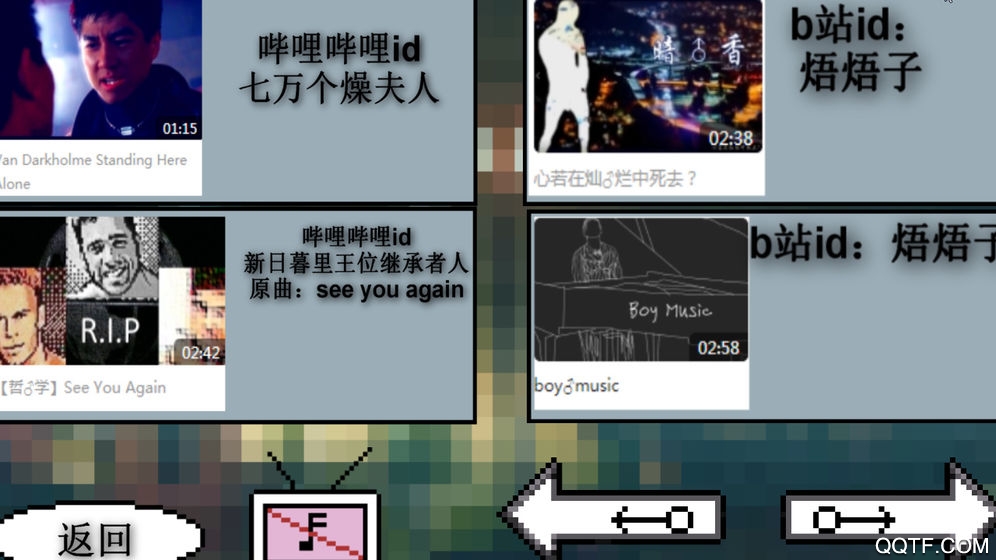 鬼畜鋼琴正式版