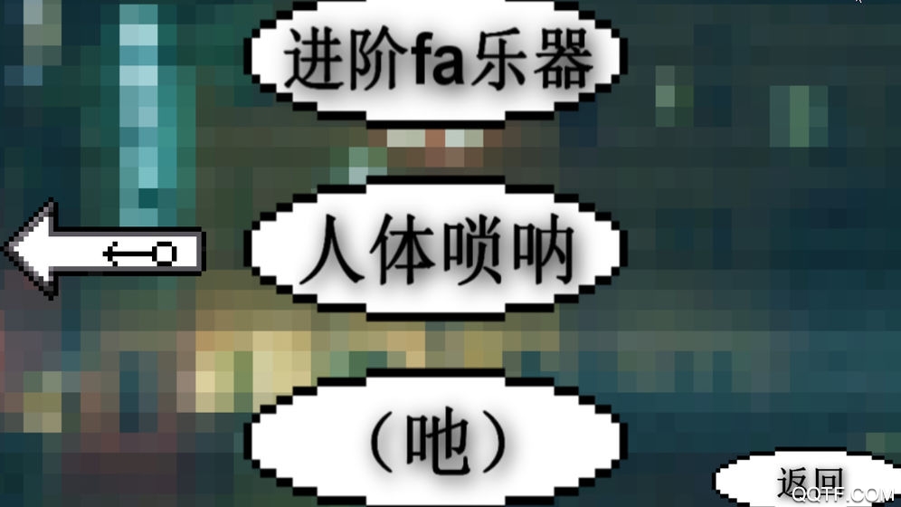 鬼畜鋼琴正式版