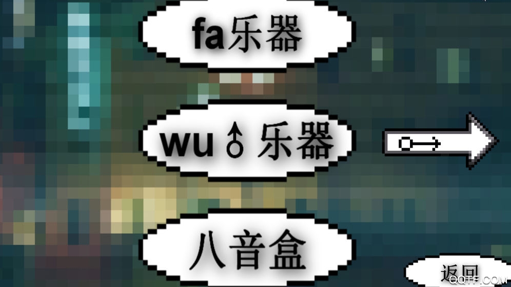 鬼畜鋼琴正式版