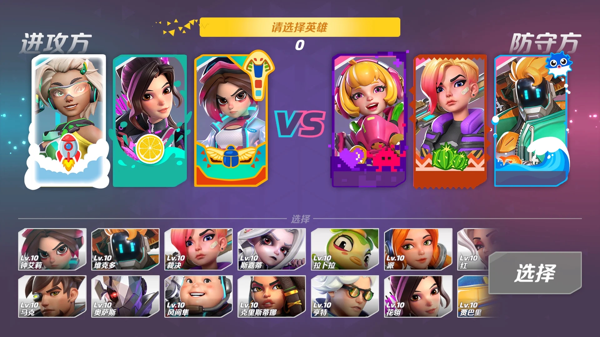 T3 Arena 全球版官方版