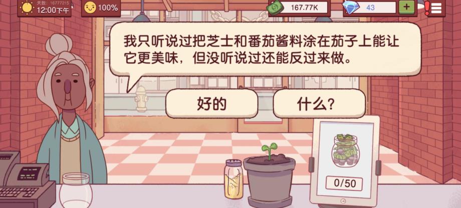 美味無限金幣鉆石版披薩